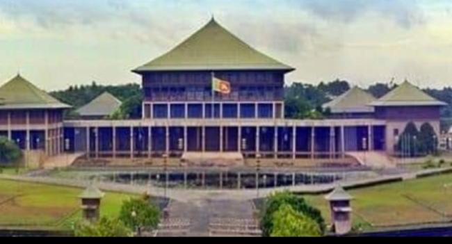 22 ஆவது அரசியலமைப்பு திருத்த சட்டமூலம் நிறைவேற்றம்